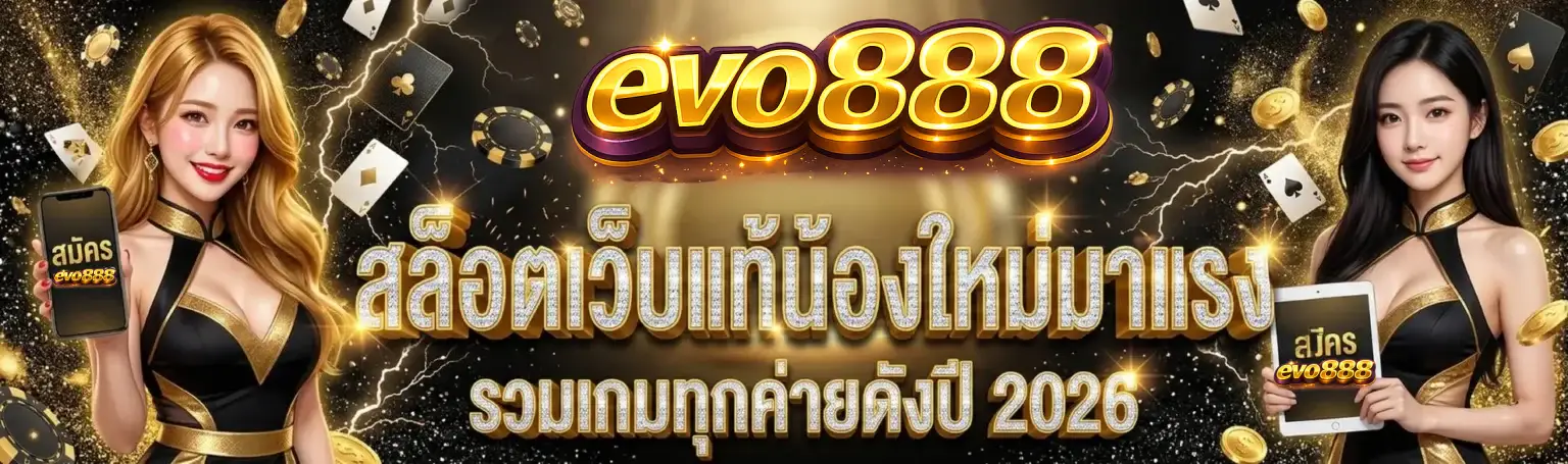 EVO888 Slot