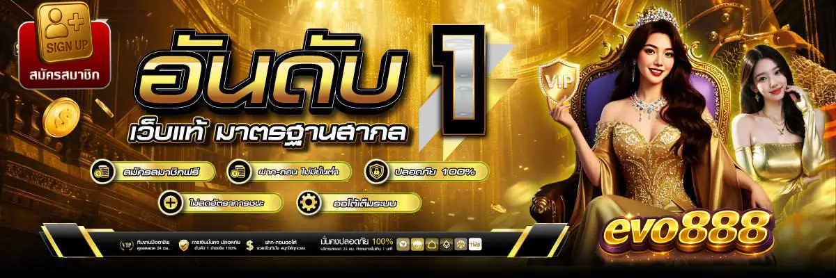 Evo888 Online